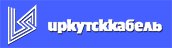 ОАО «Иркутсккабель»