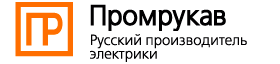 Промрукав