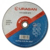 ДИСК URAGAN (металл) 150 2,5 22,2