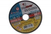 Krug-otreznoj-abrazivnyj-po-metallu-125h1.0h22.2-mm-Luga-Abraziv
